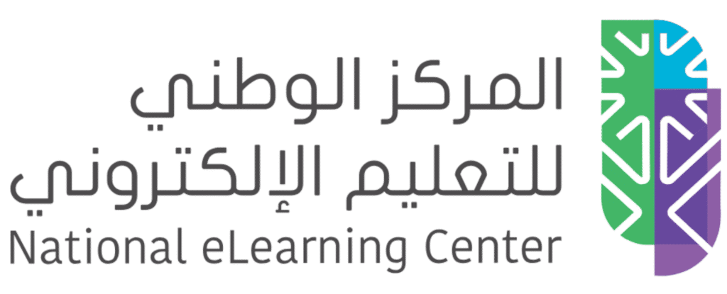 معهد في الطائف معتمد من المركز الوطني للتعليم الالكتروني