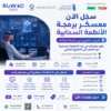 دورات ومعسكرات برمجية حضورية في الطائف | ui ux | frontend | backend | قواعد بيانات